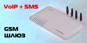 VoIP GSM шлюз GOIP-4